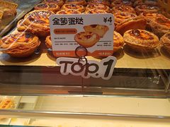-鲍师傅糕点(五月花店)