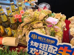 -管氏翅吧(广渠门店)