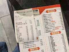 -漢潮汕牛肉火锅(岳家嘴店)