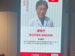 -南京君和堂中医门诊部