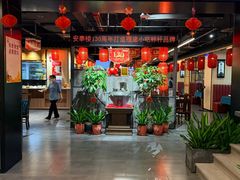 -安泰楼·佛跳墙创始人·传统闽味早茶·酒楼(三坊七巷闽菜地标店)