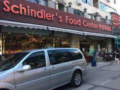 门面-申德勒食品(宾都苑店)