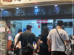-達揚原味燉品(文明路店)