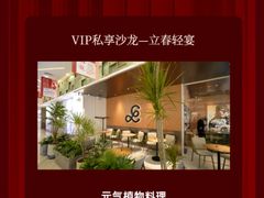 -上海第一八佰伴
