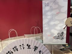 -阮大兴糕团(日月光中心店)