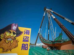 -秦皇岛乐岛海洋王国