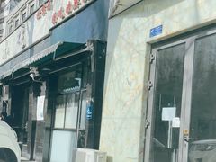 门面-林静小吃(复兴路店)