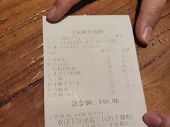 -三凤酒家·百年无锡菜(清扬茂业店)