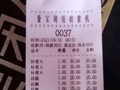 -梦花街馄饨店(中华苑店)