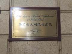 -上海锦江金门大酒店