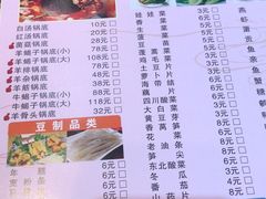 -老北京热气涮羊肉·小龙虾·烤鱼(呼玛路店)
