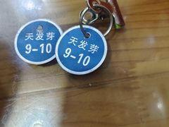 -天发芽·何记葫芦头泡馍·传统小吃(报恩寺街店)