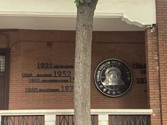 -天津外国语大学（马场道校区）食堂