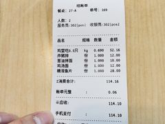 -泰煌鸡·上海白斩鸡·沪菜(平利店)