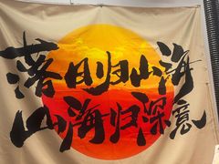 -水浒烤肉(大学城总店)