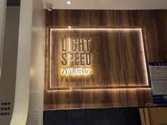 -吕氏疙瘩汤·新鲁菜(济南万象城店)