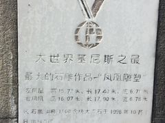 -李小龙乐园(顺德均安店)