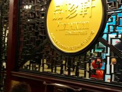 -上海古象大酒店