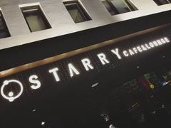 -STARRY CAFE & LOUNGE BAR(高新店)