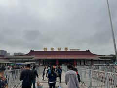 -珠海拱北口岸