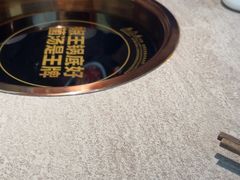 -菌自在·云南野生菌火锅(长安万达店)