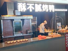 -悦宴·雅致餐厅(绿地蓝海店)
