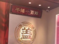 -德天顺盖码饭(人民西路店)