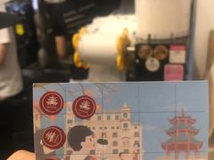 -一杯潮茶·专注潮汕茶饮(十二中创始店)