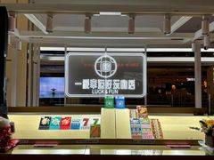 -北京华联购物中心(同成街店)