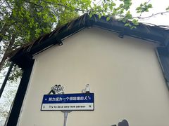 -夏河溪乡野公园