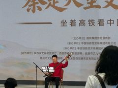 -白鹿原影视城