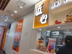 -吉野家(回龙观同成街店)