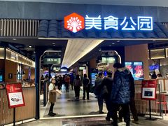 -远大购物中心(南岗店)
