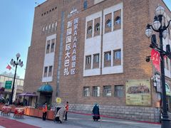 -新疆国际大巴扎