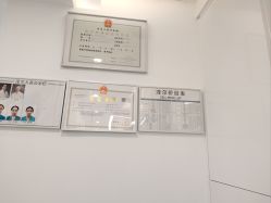 -ZELL·泽尔医疗美容