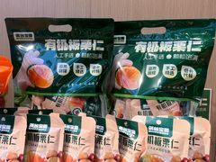 -满谷宝栗(奥林匹克店)