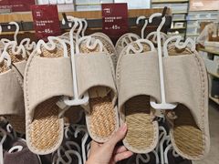 -MUJI无印良品(鑫嘉汇购物中心店)