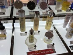 -新罗免税店