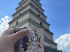 -大慈恩寺(大雁塔)