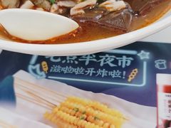 -苏晓玥·手作江南小吃(深圳北站店)