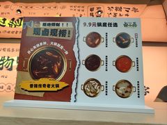 -卤小弄热卤转转小火锅