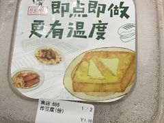 -孖记茶档·热腾茶餐(江南西plus店)