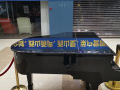 -居然之家家居生活MALL(丽泽店)