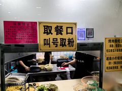 -华姐鸡粉(教育路店)