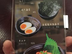 菜单-纪州豚骨酱油拉面(锦延路店)