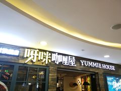 门面-噹噹呀咪咖喱屋(南京东路店)