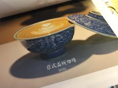 -茶是一枝花泡茶店
