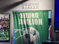 -京狮炙燥·精酿烧烤(首经贸店)