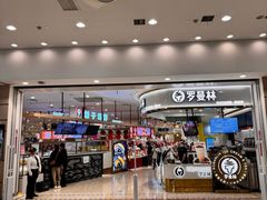 -永旺梦乐城(金银潭店)