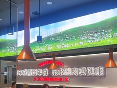 -东门口·新式老北京火锅(河西龙湖天街店)